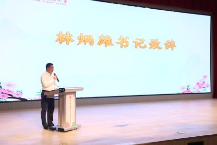 桃园小学“12355校园心灵驿站”挂牌啦！