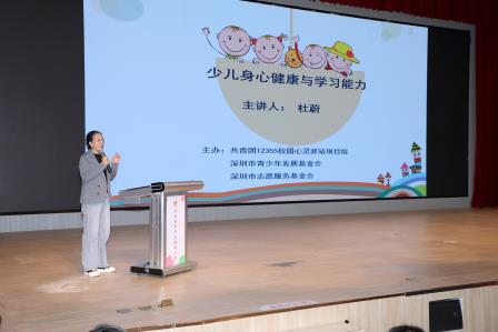 桃园小学“12355校园心灵驿站”挂牌啦！