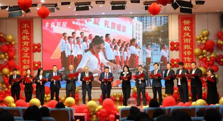 深圳市罗湖区滨河实验中学举办“迎新年·庆元旦”教职工联欢活动｜风采绽滨实，幸福润生长