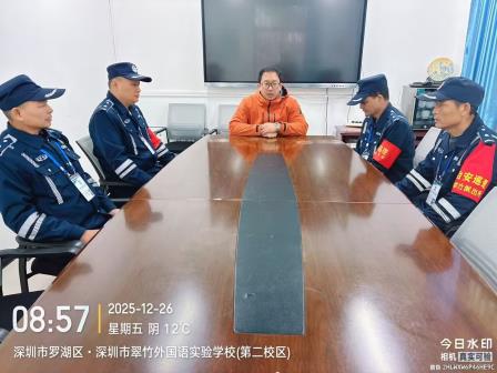 筑牢安全防线 护航学子成长——我校开展校园安全专项培训