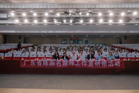 名师引领深耕课堂，教育智慧启迪未来——韩山师范学院2025年秋季学期汉语言文学专业实习生见习观摩暨广东省陈荪名教师工作室、广东省赵红燕名班主任工作室联合研修活动