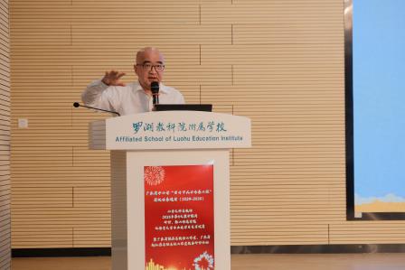 名师引领深耕课堂，教育智慧启迪未来——韩山师范学院2025年秋季学期汉语言文学专业实习生见习观摩暨广东省陈荪名教师工作室、广东省赵红燕名班主任工作室联合研修活动