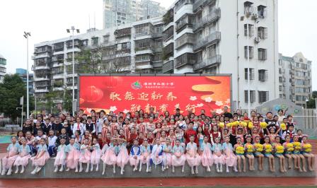 歌舞迎新春·雅韵育美行—深圳市红桂小学迎新文艺汇演圆满落幕