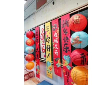 深圳市滨河小学开展“声动滨河,培根铸魂——喜迎新年，共创美好”主题活动