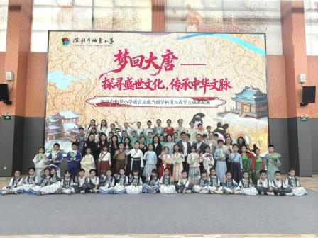 诗画茶俑绘盛唐 知行合一传文脉—— 怡景小学举行2025 语言文化节超学科学习成果展演
