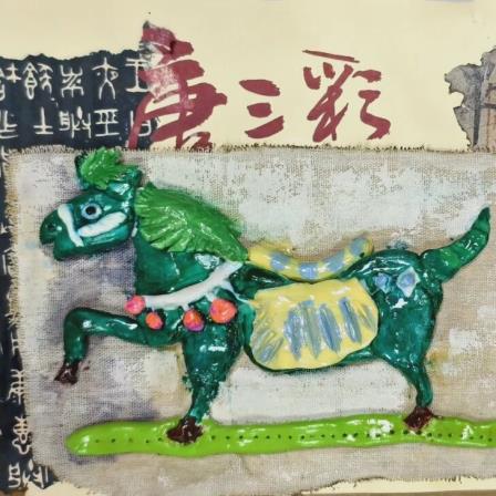 诗画茶俑绘盛唐 知行合一传文脉—— 怡景小学举行2025 语言文化节超学科学习成果展演
