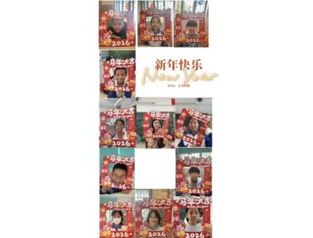 深圳市滨河小学开展“声动滨河,培根铸魂——喜迎新年，共创美好”主题活动