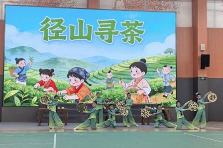 诗画茶俑绘盛唐 知行合一传文脉—— 怡景小学举行2025 语言文化节超学科学习成果展演