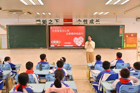 安全护航元旦 志愿点亮童心 ——翠北实验小学第18周主题班会