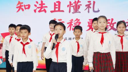 宪法润童心 法治伴成长 ——湖贝小学开展升旗仪式德育课程展示活动