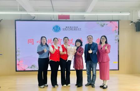 同心共育，携手筑梦——湖贝小学2025-2026学年第一学期家长委员会会议顺利召开