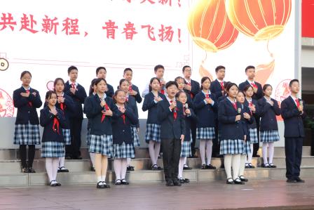 新元肇启，共赴新程——翠园文锦中学举行2026年元旦迎新主题活动