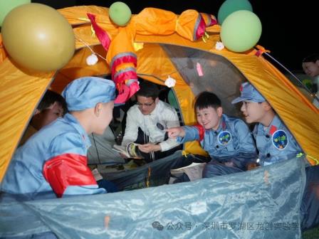 读书节｜与孩子共赴一场星光夜读
