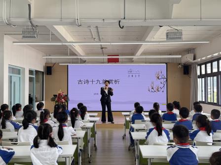 诗韵沁润童年 经典照亮成长 ——湖贝小学“阅读节”系列诗文朗诵欣赏课圆满开展