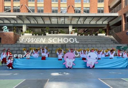 同心筑梦，活力湾区少年 ——港中大（深圳）附属礼文学校2025年体育文化节暨第四届田径运动会开幕！