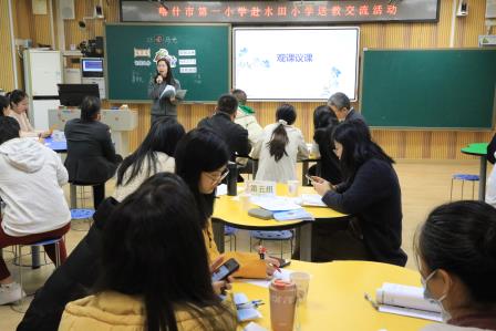 共研教学之道，同汇教育新篇——深圳市水田小学与喀什市第一小学交流活动圆满落幕