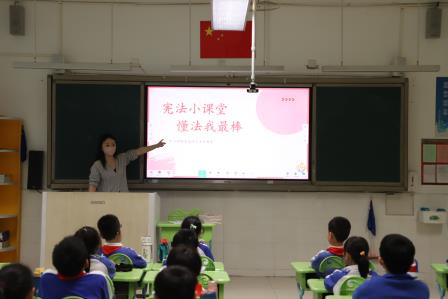 红岭小学·红心课程｜学宪法守初心 育时代好少年