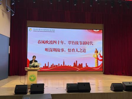 春风吹拂四十年，翠竹拔节新时代——翠竹外国语实验学校组织青年教师开展主题研修活动