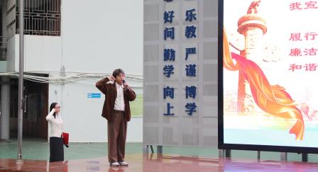 深圳市罗湖区滨河实验中学举行国家宪法日主题教育｜弘扬宪法精神，筑牢精神信仰