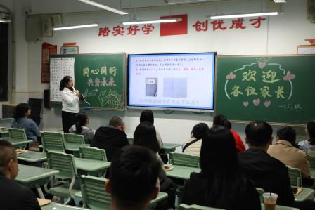家校同心育新苗  共话成长向未来—深圳市红桂小学召开2025-2026学年度第一学期家长会