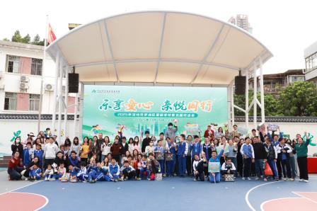乐享童心 亲悦同行 ——星园学校第五届校园运动会圆满落幕