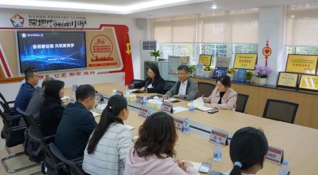 罗湖区教育局局长高延勇莅临南湖小学指导  肯定教学成果擘画发展蓝图