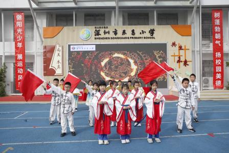 赛场竞逐展少年风采，精神永续谱成长新篇​ ——深圳市东昌小学体育周暨第二十二届田径运动会圆满闭幕