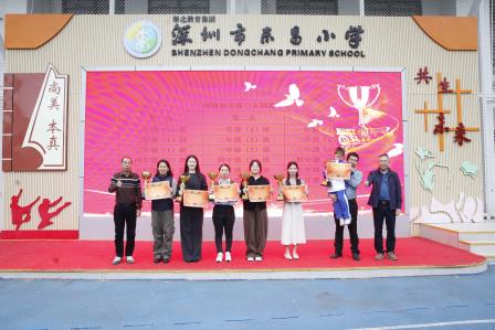 赛场竞逐展少年风采，精神永续谱成长新篇​ ——深圳市东昌小学体育周暨第二十二届田径运动会圆满闭幕