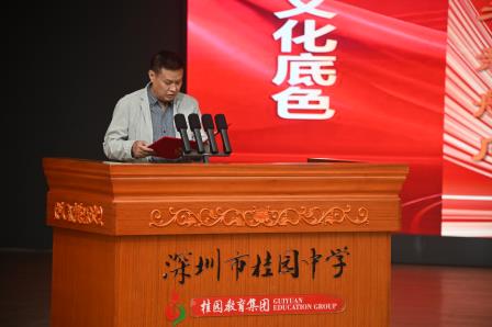 承势而上攀新峰，笃行新标育栋梁 深圳市桂园中学召开新老初三工作会议