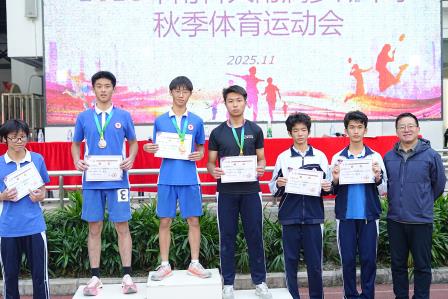 “笃行·竞进·攀高峰”：南方科技大学附属罗湖中学体育节盛大启幕，以拼搏之姿诠释青春力量