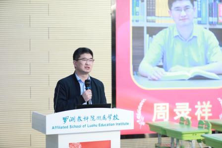 深耕课堂促课改   赋能成长助提升——广东省中小学“百千万人才培养工程”省级培养项目跟岗研修暨广东省陈荪名教师工作室、广东省赵红燕名班主任工作室联合研修活动（第一天语文专场）