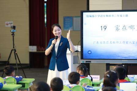 深耕课堂促课改   赋能成长助提升——广东省中小学“百千万人才培养工程”省级培养项目跟岗研修暨广东省陈荪名教师工作室、广东省赵红燕名班主任工作室联合研修活动（第一天语文专场）