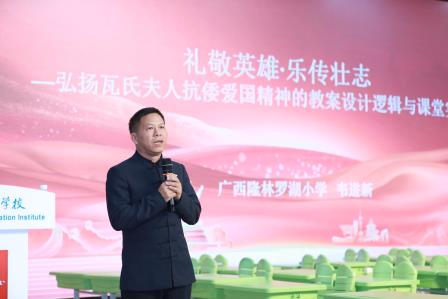 深耕课堂促课改   赋能成长助提升——广东省中小学“百千万人才培养工程”省级培养项目跟岗研修暨广东省陈荪名教师工作室、广东省赵红燕名班主任工作室联合研修活动（第一天语文专场）