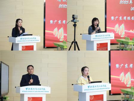 深耕课堂促课改   赋能成长助提升——广东省中小学“百千万人才培养工程”省级培养项目跟岗研修暨广东省陈荪名教师工作室、广东省赵红燕名班主任工作室联合研修活动（第一天语文专场）