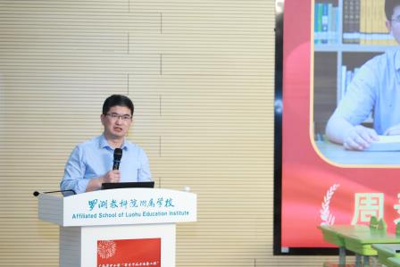 深耕课堂促课改   赋能成长助提升——广东省中小学“百千万人才培养工程”省级培养项目跟岗研修暨广东省陈荪名教师工作室、广东省赵红燕名班主任工作室联合研修活动（第一天语文专场）