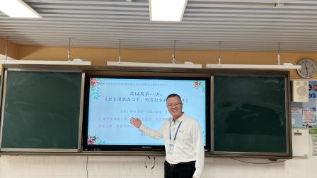 把家国装在心中，做有担当的时代少年——侨香实验学校安全文明晨课主题月活动第一讲