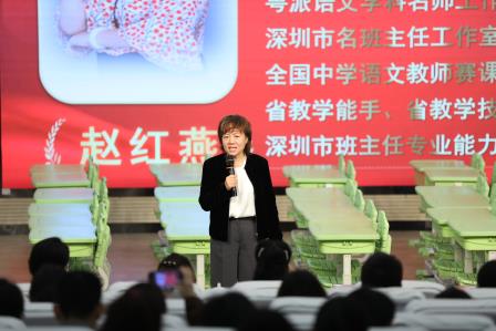 研修赋能促变革   素养课堂新样态 ——广东省中小学“百千万人才培养工程”省培项目暨广东省陈荪名教师工作室、赵红燕名班主任工作室联合研修（第二天语文专场）