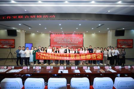 研修赋能促变革   素养课堂新样态 ——广东省中小学“百千万人才培养工程”省培项目暨广东省陈荪名教师工作室、赵红燕名班主任工作室联合研修（第二天语文专场）