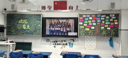 山海同频聚心力，家校携手育新苗 ——深圳市梧桐小学2025年秋季学期家长会圆满落幕