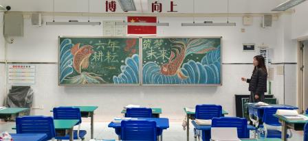 山海同频聚心力，家校携手育新苗 ——深圳市梧桐小学2025年秋季学期家长会圆满落幕