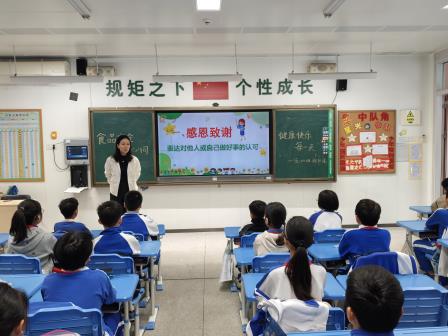 食品安全记心间，健康快乐每一天 ——翠北实验小学第14周主题班会