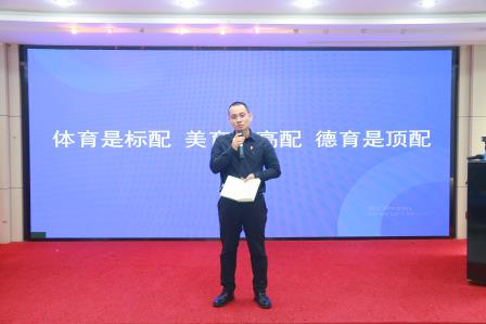 聆听成长之声共绘育人新篇——罗芳小学召开12月班主任工作会议