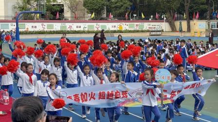 星耀赛场，逐梦同行！深圳市北斗小学2025年秋季田径运动会隆重开幕