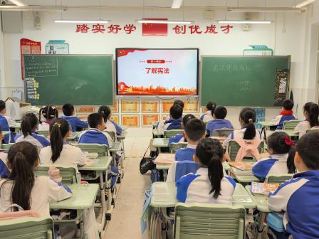 深圳市红桂小学举行“宪法伴我成长”主题升旗仪式