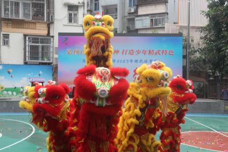 以武育德 以体铸魂 ——深圳市人民小学2025年精武体育节活力启幕​