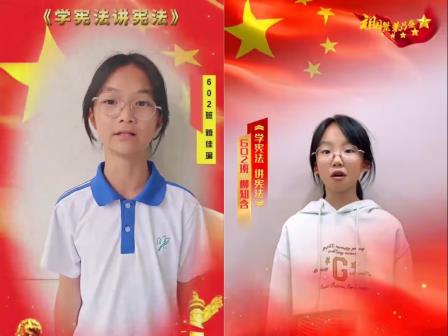 学法明理，护航青春——新华外国语学校2025年“宪法宣传周”活动圆满落幕