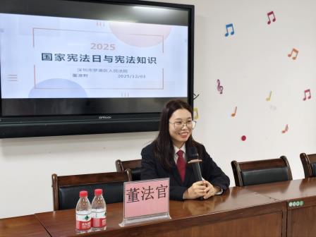 弘扬宪法精神 共建法治校园 ——景园实验小学开展普法宣传活动