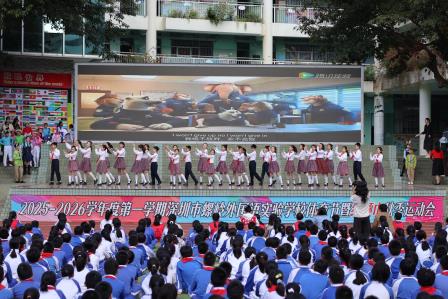 融中外智慧 启数字未来 深圳市螺岭外国语实验学校2025年校园英语文化节圆满落幕
