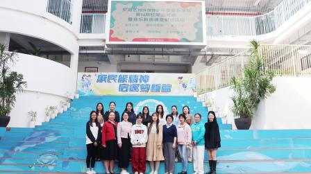 六校联动，深研新质——湖贝小学举行2025-2026学年度音乐学科第24期校际结队研暨音乐新质课堂研讨活动