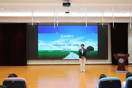 普法润童心，宪法伴成长——深圳市莲南教育集团安芳小学开展“宪法宣传周”系列活动